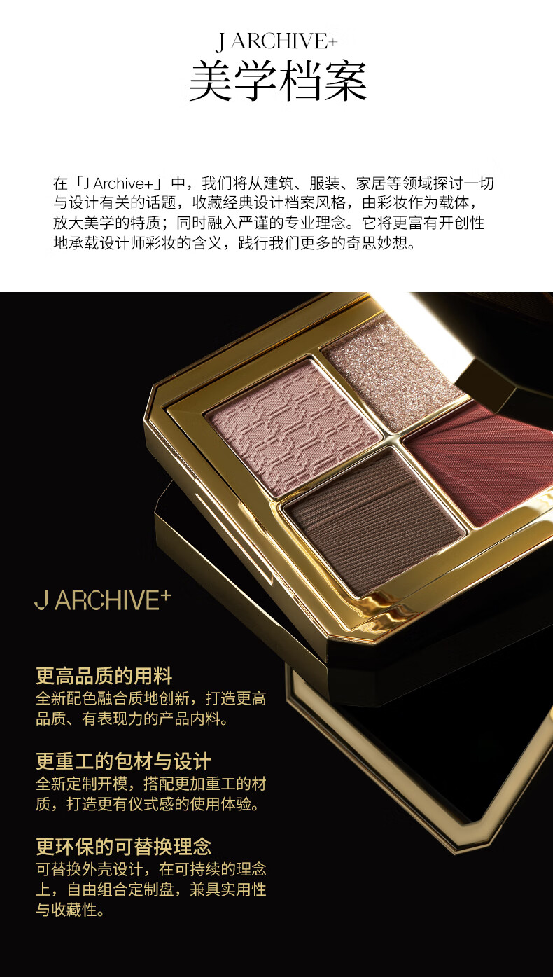 Joocyee酵色摩登新饰系列丝绒唇釉836黑石砖4g 绒雾丝滑重工生日礼物