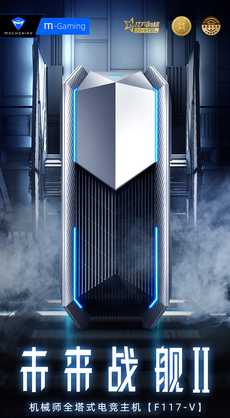 客观评价机械师F117-V25G66SD4怎么样？上手三周说真相