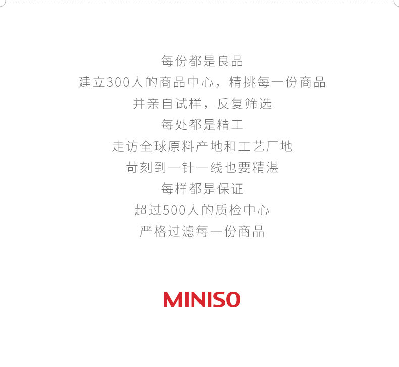 名创优品（MINISO）魅力酷炫男士香水 淡香香氛礼物送礼送男朋友男生香水50ml