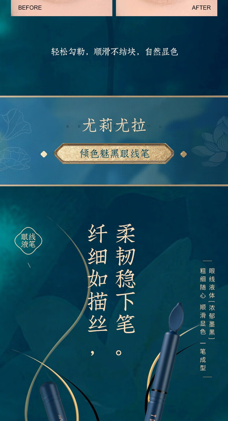 MYBJ make口红气垫散粉眼影八件套装彩妆礼盒套盒唇釉中国风七夕情人节礼物