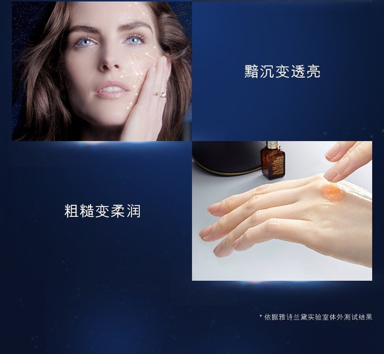 雅诗兰黛（Estee Lauder）小棕瓶面部精华露 15ml 中小样，介意慎拍 补水保湿护肤品