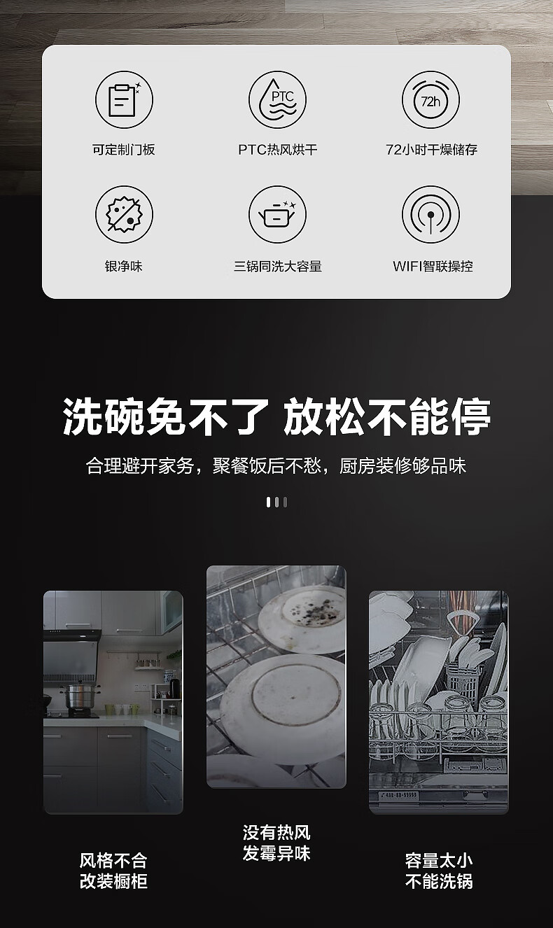 美的洗碗机怎么样，2周亲测解析究竟如何？