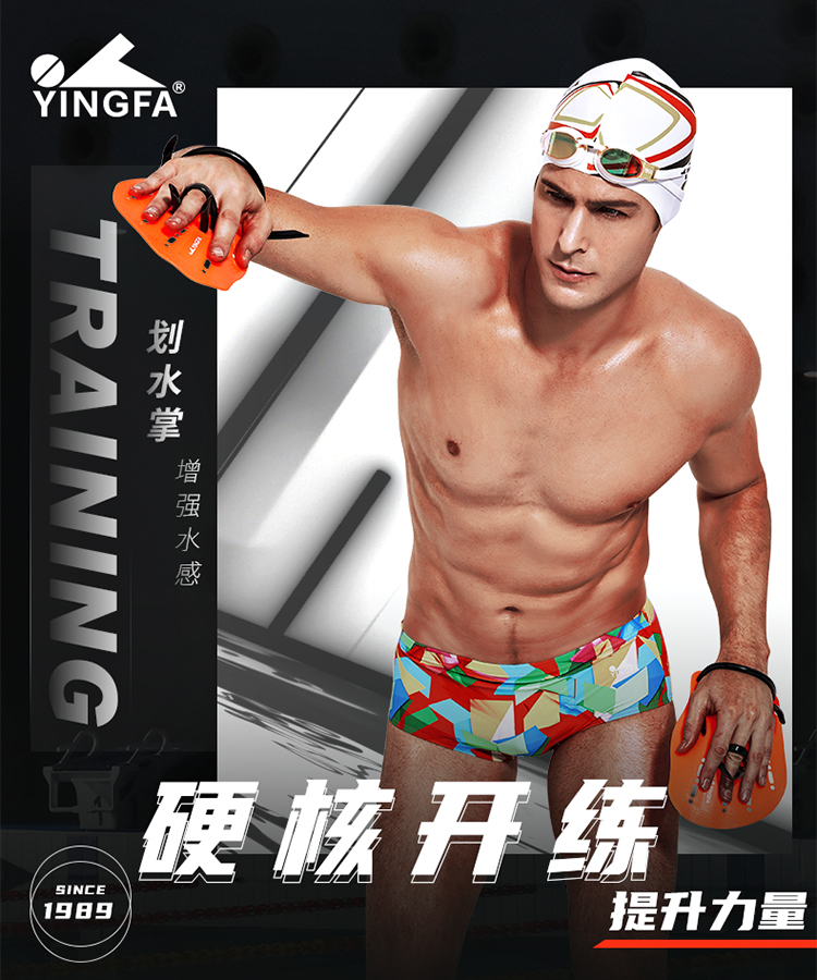 Ласты для плавания YINGFA Freestyle Arm Training, для начинающих, тренировочное оборудование, размер S, оранжевый