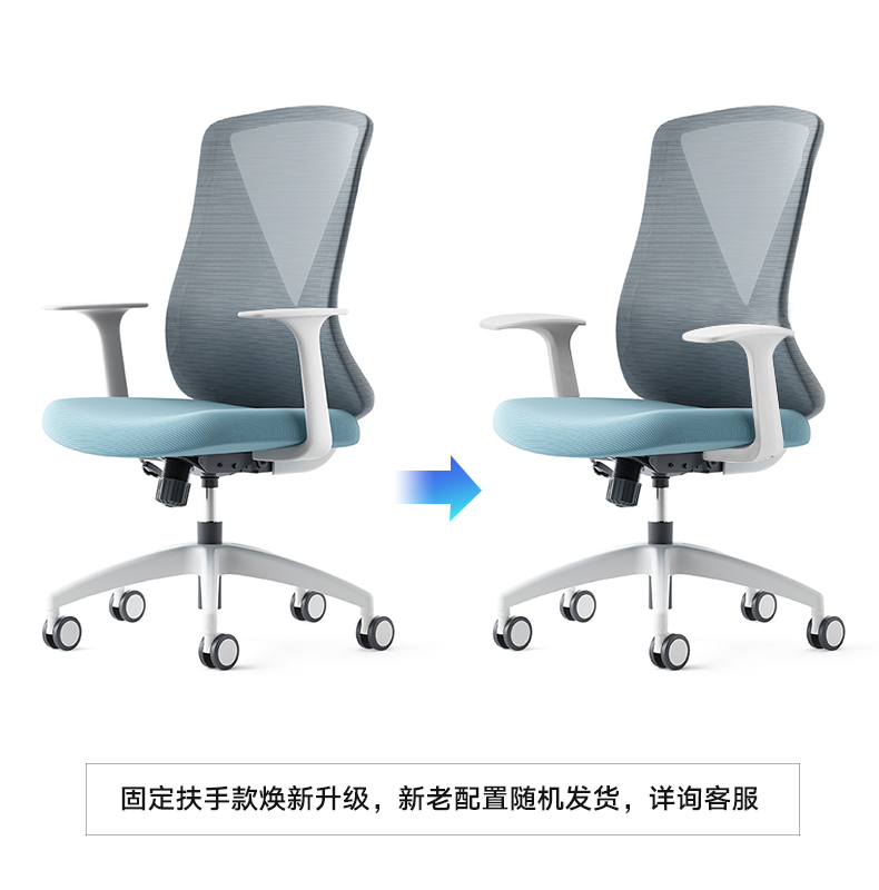 圣奥(sunon)电脑椅书房家用办公椅职员椅人体工学椅老板椅舒适靠背可储物座椅转椅
