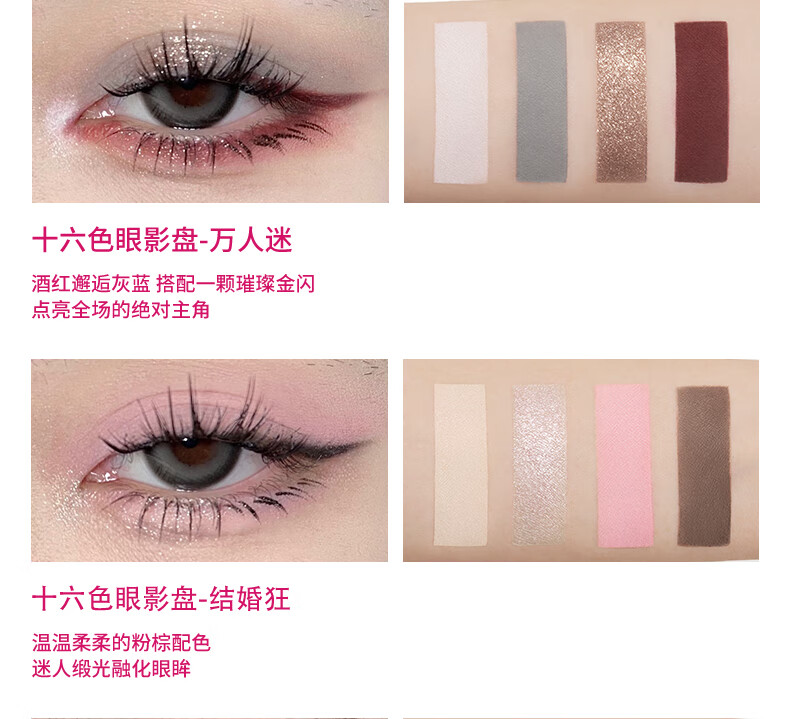 Joocyee酵色新品【粉红之力系列】联名限定口红眼影 【万人迷】粉雾口红133