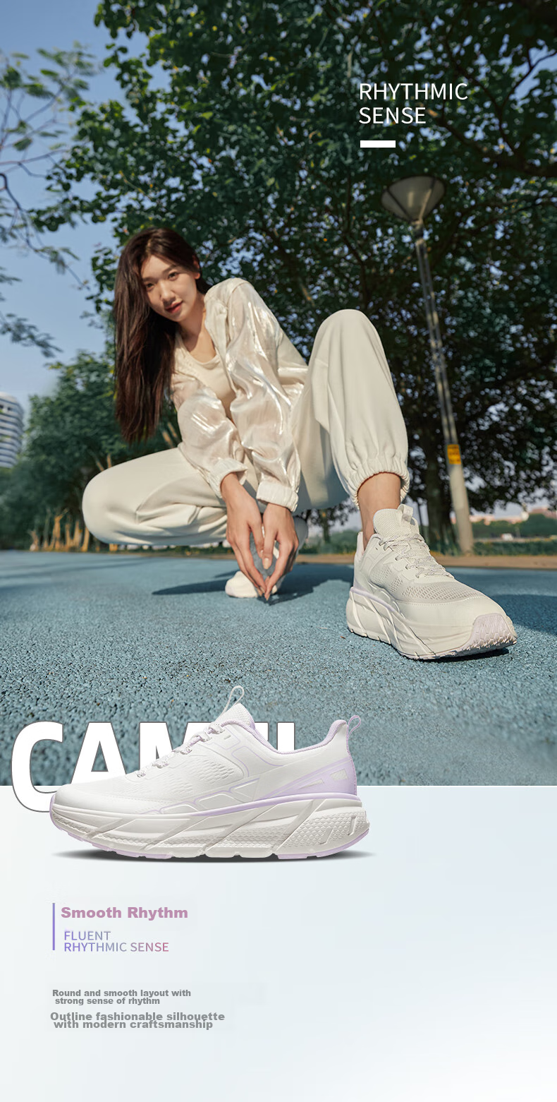 Мужские кроссовки CAMEL All-Terrain Cloud-Chasing, беговые, размер 41, цвет Phantom Black