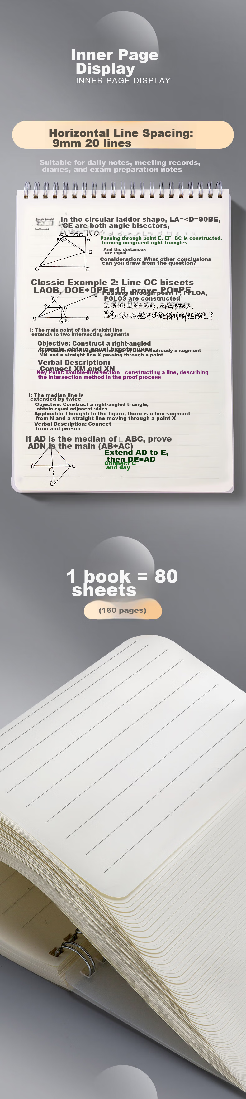 Блокнот M&G, А5, в линейку, 80 листов, вертикальная спираль, для записей, офисный, 1 шт.
