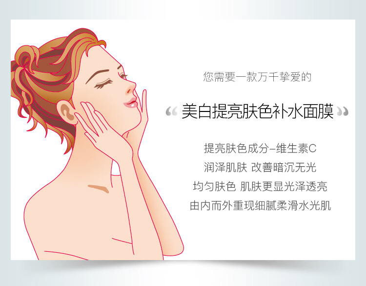 肌美精（Kracie）日本进口2D蓝色VC美白面膜5片/盒补水提亮肤色持证美白送男女友