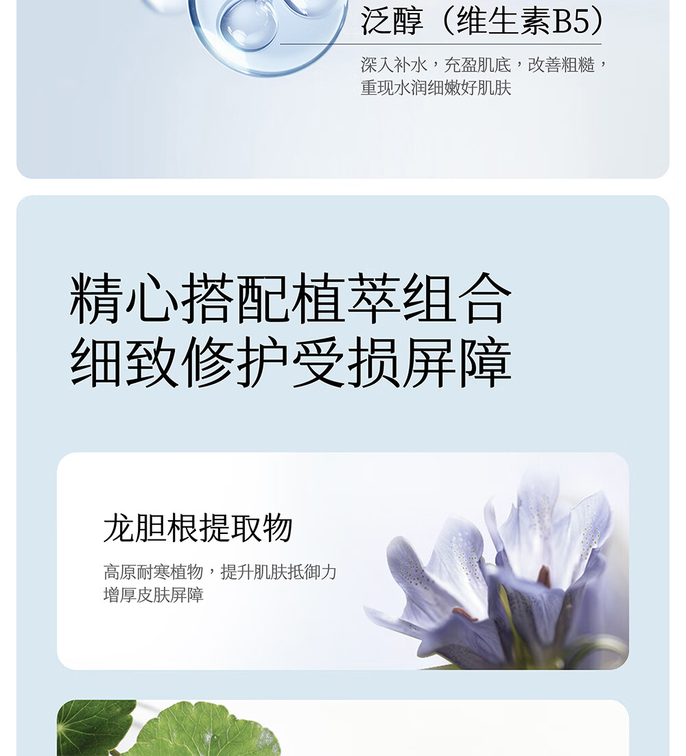 半亩花田菁萃水光水乳套装护肤品补水保湿舒缓 2件套礼盒 生日礼物送女友