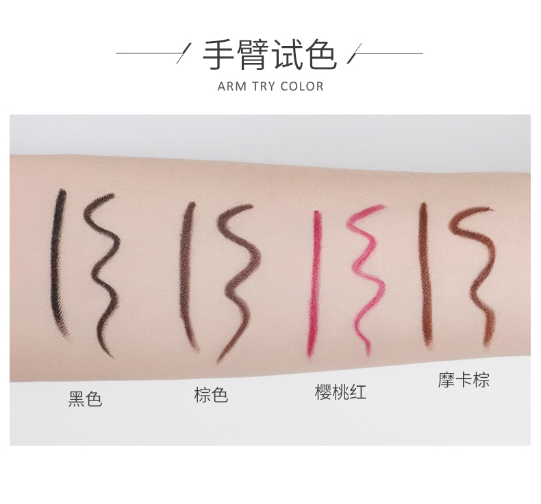 ZEESEA 滋色眼线胶笔 眼线笔防水不晕染极细彩色眼线姿色眼线笔硬头铅笔 黑色(经典百搭）
