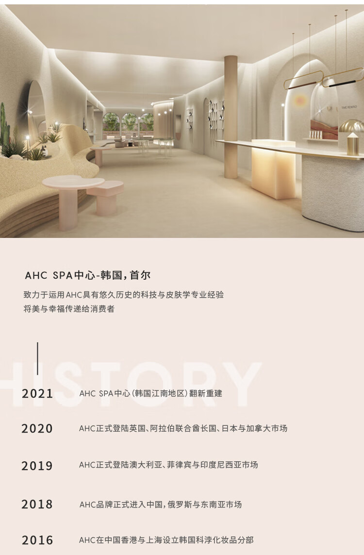 AHC神仙水水乳套装4件套260ml 护肤品套装 保湿提亮  生日礼物送女友