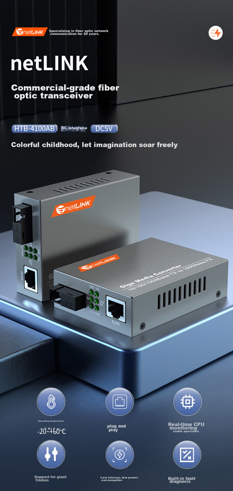 Конвертер оптический NetLINK