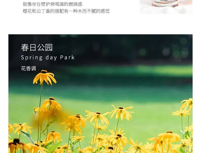 小城伊香香水男士持久淡香情人节生日礼物男女送男生浪漫蔚蓝航海日记香水