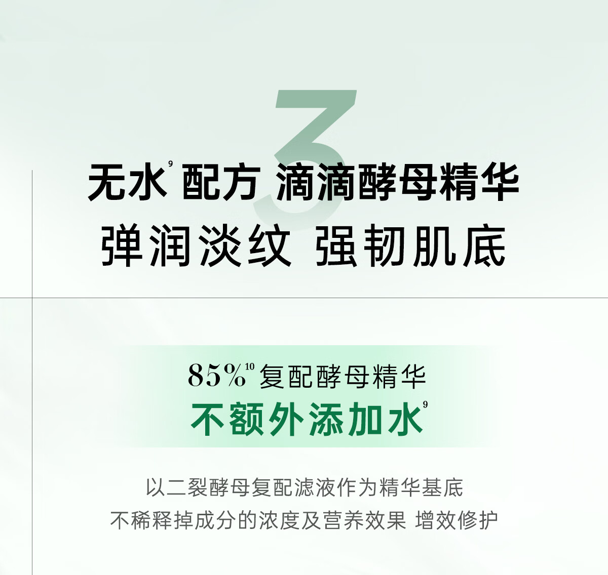 泊美胶原蛋白弹润紧致抗皱次抛精华 淡化细纹敏感肌 2支装 便携旅行装