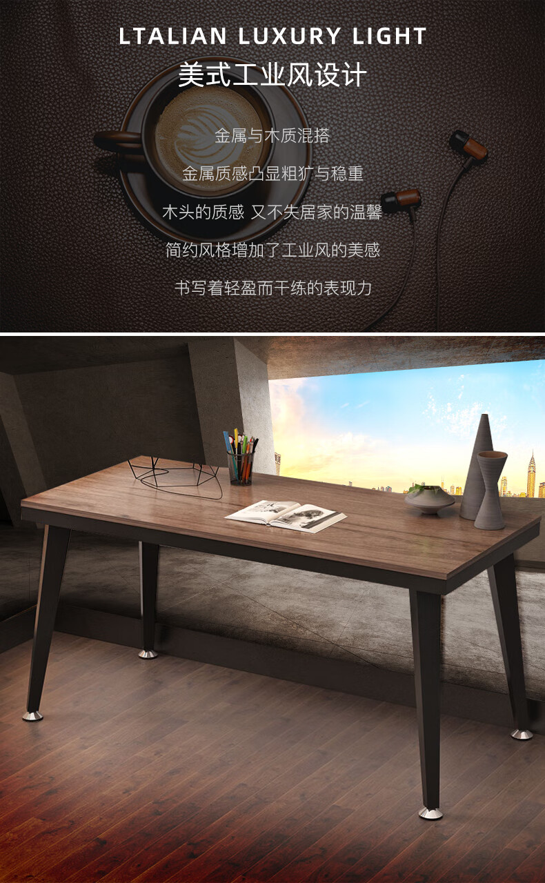 凡社 电脑桌 台式家用书桌办公电脑桌 小户型美式简约工业风笔记本写字桌学习桌子 120*60cm黑架FZ1BX3