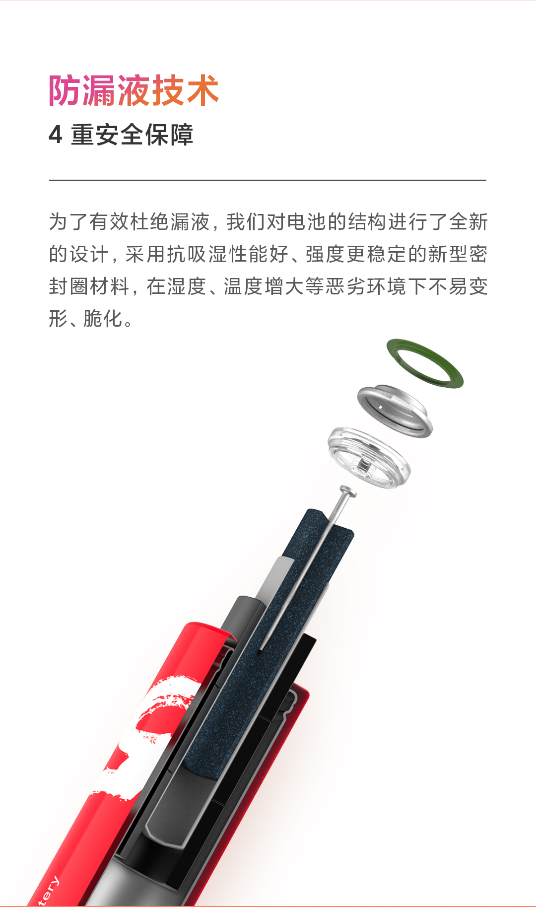 ZMI紫米5号彩虹电池碱性适用于血压计/遥控器/鼠标/儿童玩具/智能门锁（10粒装）