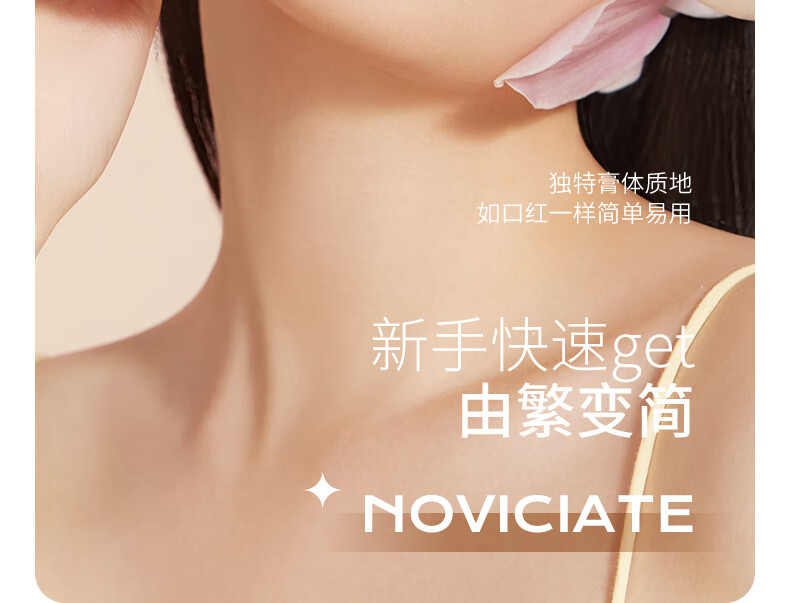 舞动奇迹大地色眼影 懒人眼影笔 04 一抹成型防水高光提亮双色眼影棒