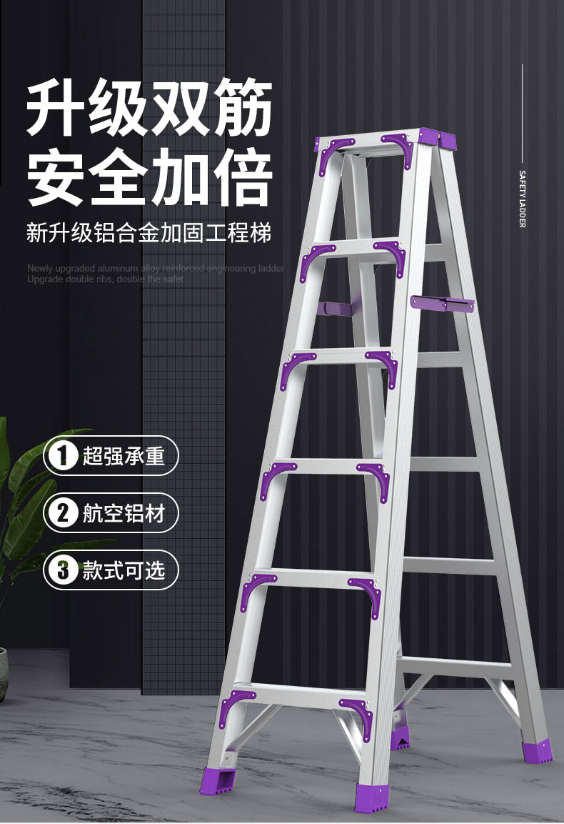 怡奥人字梯家用折叠伸缩升降室内多功能铝合金加厚双侧工程梯合楼梯子 升级双筋加强加固款1.8米-6步