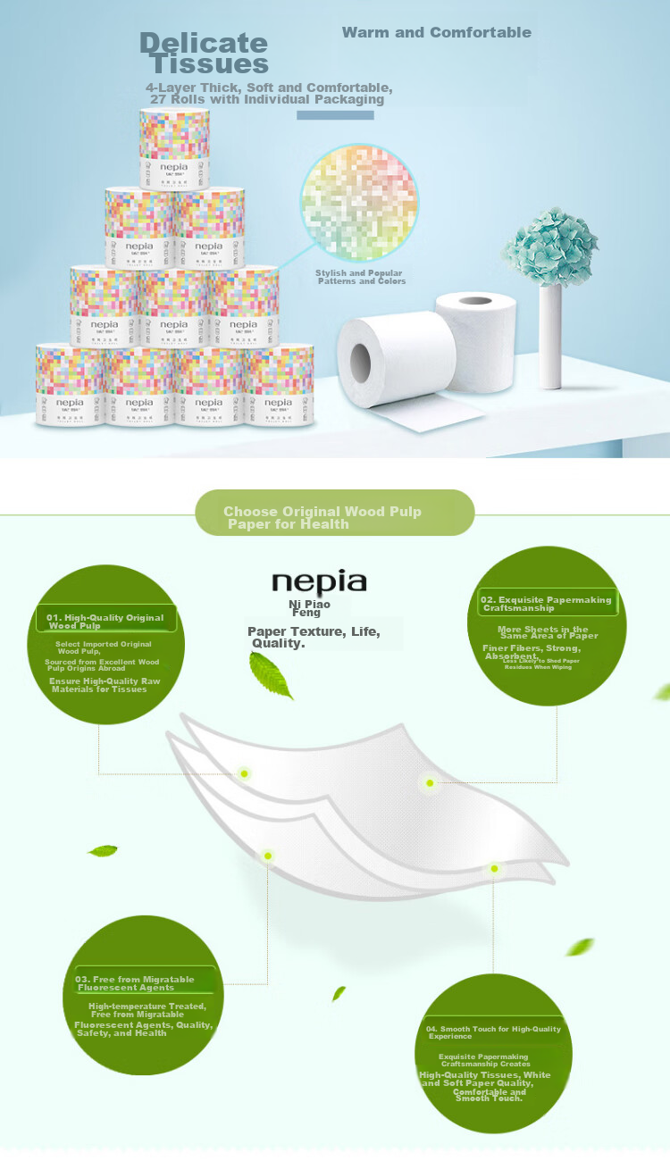 Туалетная бумага Nepia Cotton Tough Series, 4-слойная, 140г/рулон, 27 рулонов, без отдушек, водорастворимая, для домашнего использования