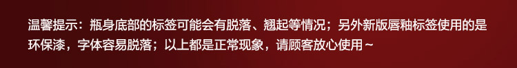 阿玛尼（ARMANI） 丝绒哑光红管口红唇釉214#秋烟奶杏色6.5ml 节日礼物送女友