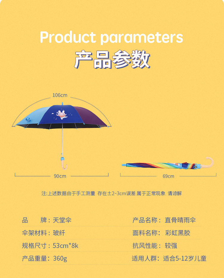 https://www.toonies.cn750_11.jpg