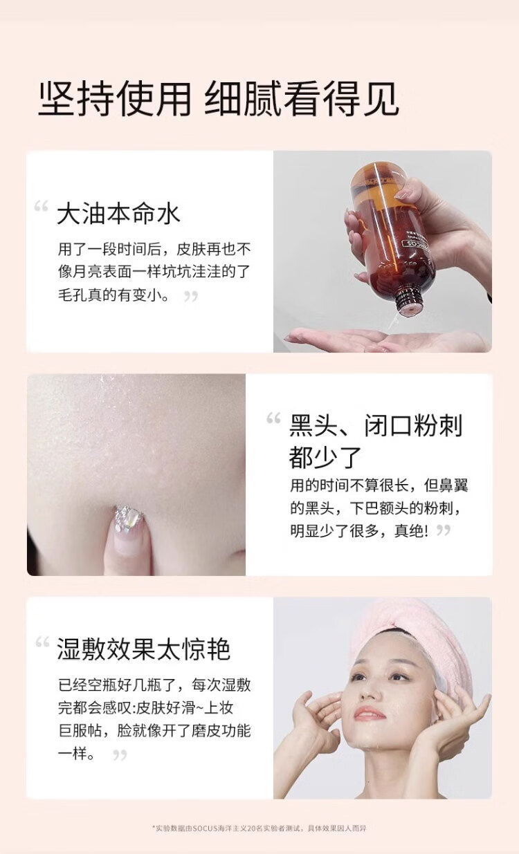 TUNKO乳糖酸毛孔净透水爽肤水补水保湿收缩毛孔面部湿敷化妆水 380ml