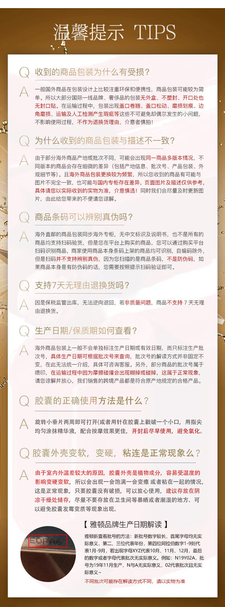 伊丽莎白雅顿时空焕活夜间面部胶囊精华液60粒 粉胶 视黄醇A醇 意大利进口 