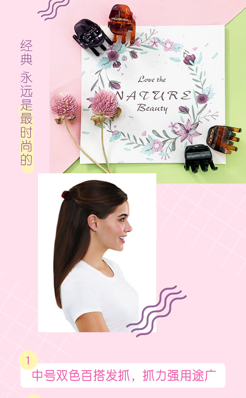歌妮（Goody）屈臣氏头绳发圈网红甜美发绳成人简约头饰 豌豆荚发圈 1件