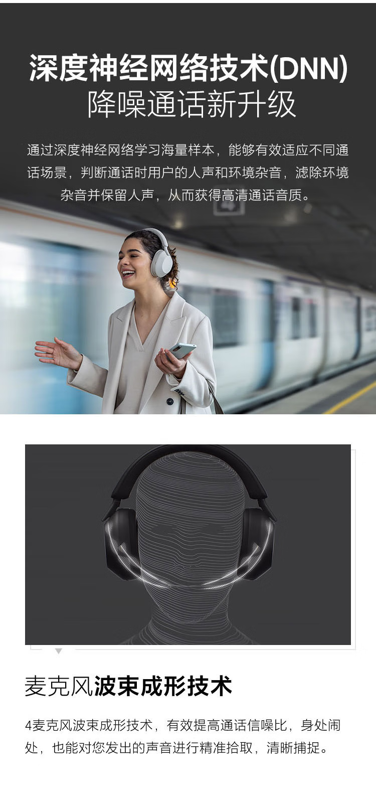 索尼（SONY）WH-1000XM5 头戴式无线降噪耳机 AI智能降噪  欧阳娜娜同款 铂金银