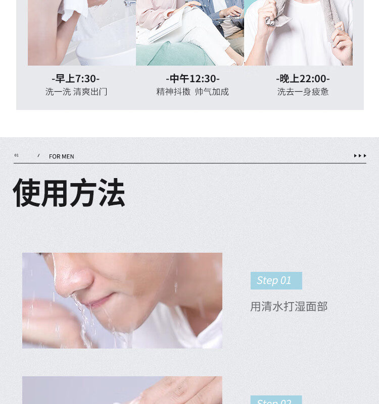 杰威尔男士劲澈畅透控油洁面乳100g（控油清洁 去黑头角质 温和洗面奶 补水洁面 男士护肤）