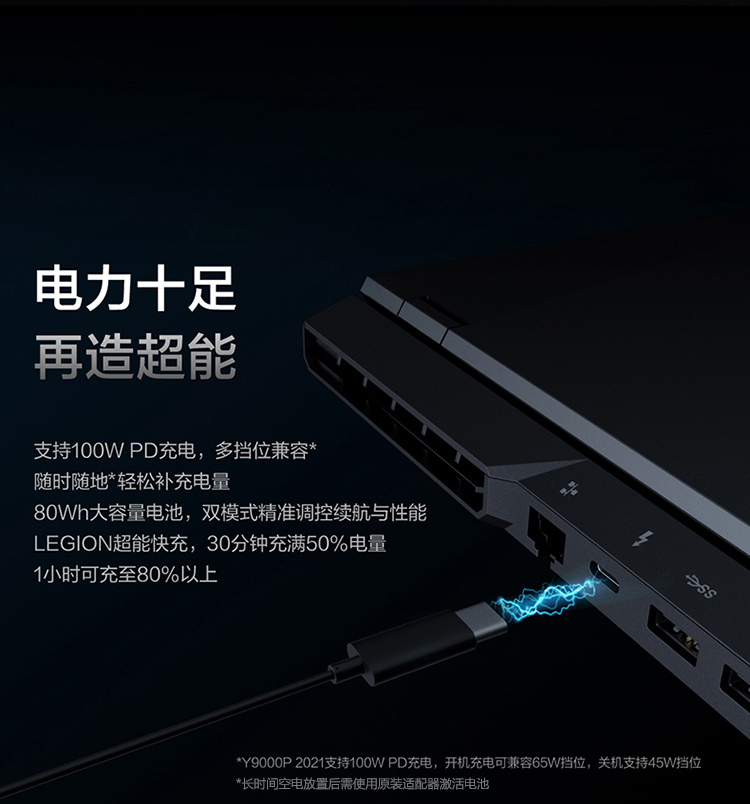 联想拯救者y9000p和r9000p哪个好？对比评测区别大吗？