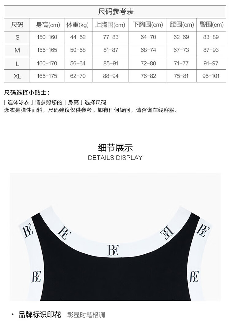 Купальник BALNEAIRE Little Black Dress Series, женский, цельный, с защитой от солнца, для пляжа и бассейна, размер XL, цвет Черный