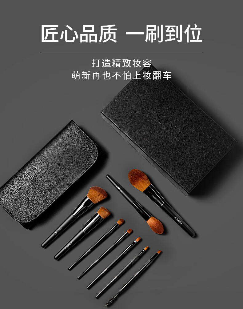 AOLANLA 美国大师级9支化妆刷套装眼影腮红刷全套美妆工具生日礼物送女友