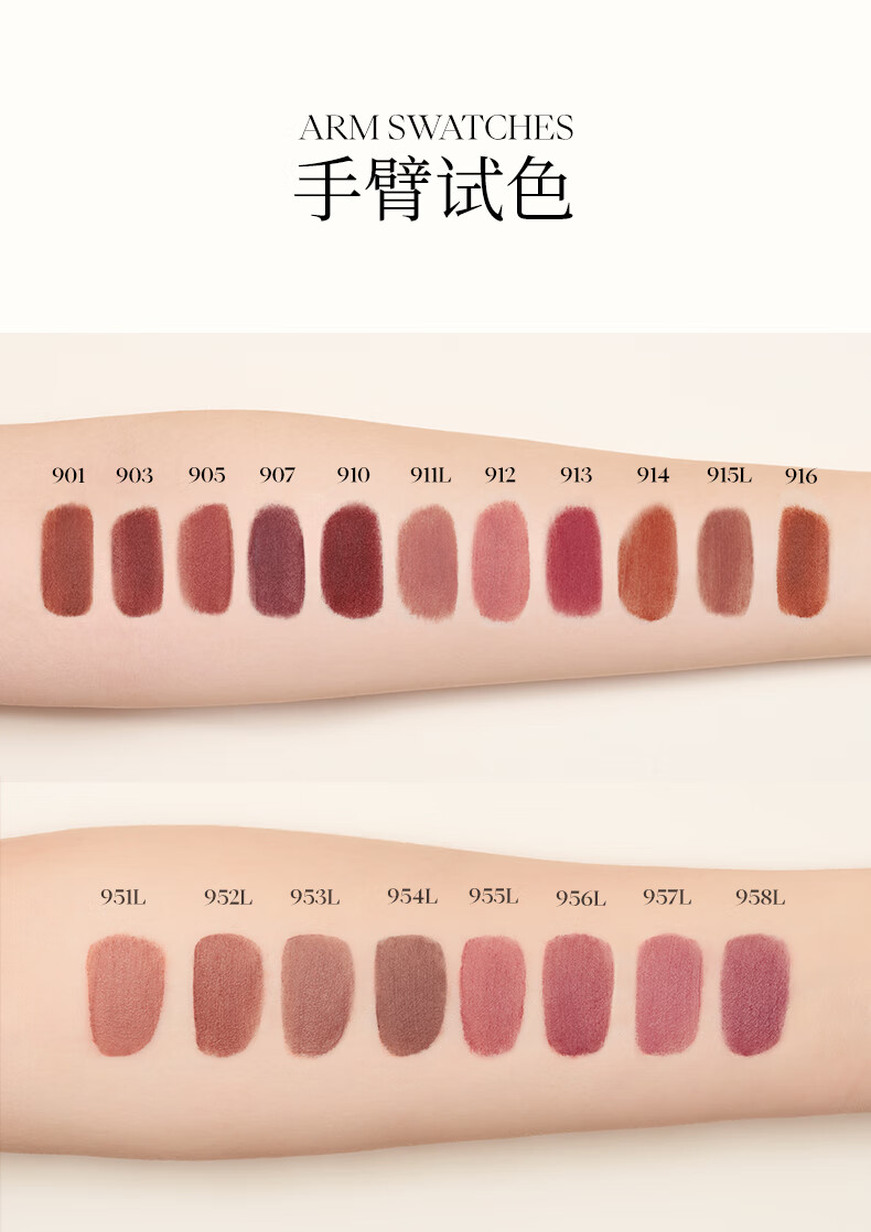 Joocyee 酵色 [随性而棕] 丝绒唇釉限定腮红口棕哑光雾面 生日礼物女生 【唇釉】#824浅陶