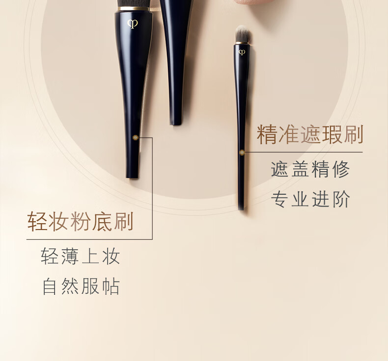 肌肤之钥（CPB）光盈柔雾粉底液35mL#O10自然偏白 化妆品 生日礼物送女友