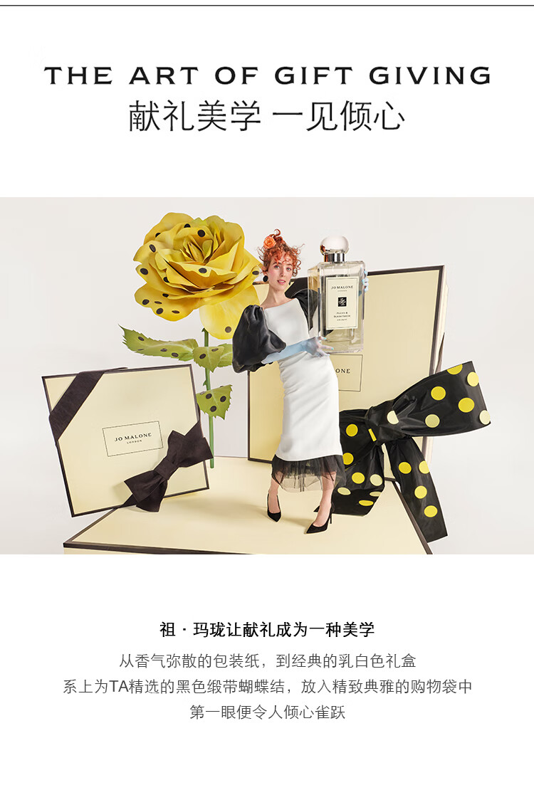 祖玛珑香水 蓝风铃香水30ml 生日礼物女 女神节礼物  礼盒