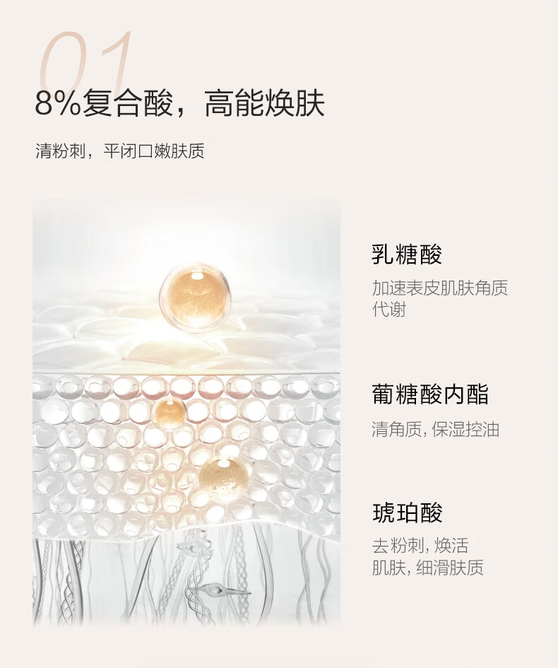 HomeFacialPro果酸精华45ml hfp果酸精华15ml+赠品(果酸精华15ml*2)去黑头