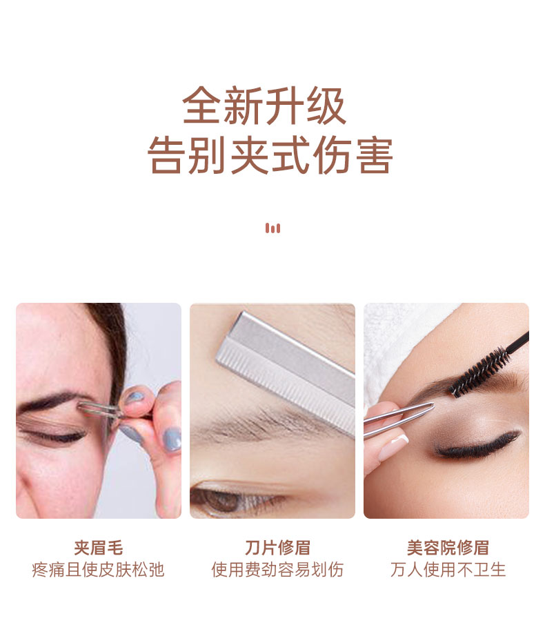 TOUCHBeauty电动修眉刀 刮眉刀眉毛修剪器 多功能剃眉毛器 修眉器剃眉刀新手适用便携修眉工具 TB-815