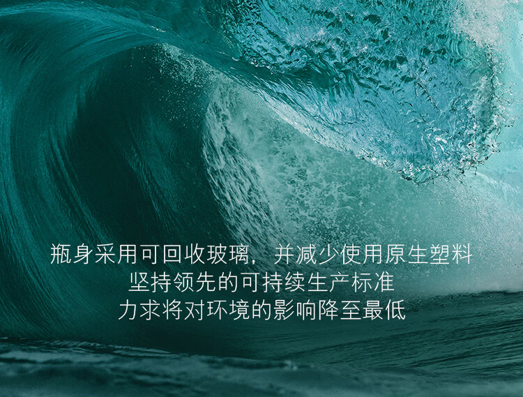 海蓝之谜（LA MER）修护精萃水150ml精粹水【直播专属】护肤品化妆品520情人节礼物女