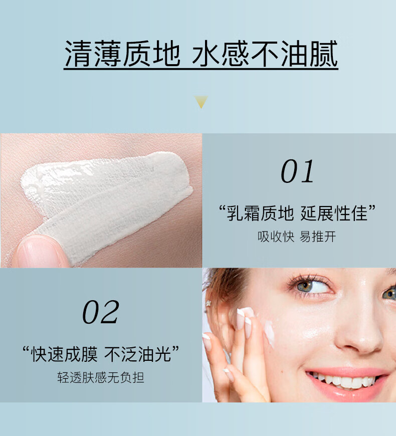 雅丽洁美白防晒乳40ml*3支装 清透不油腻保湿持久防晒霜隔离二合一军训