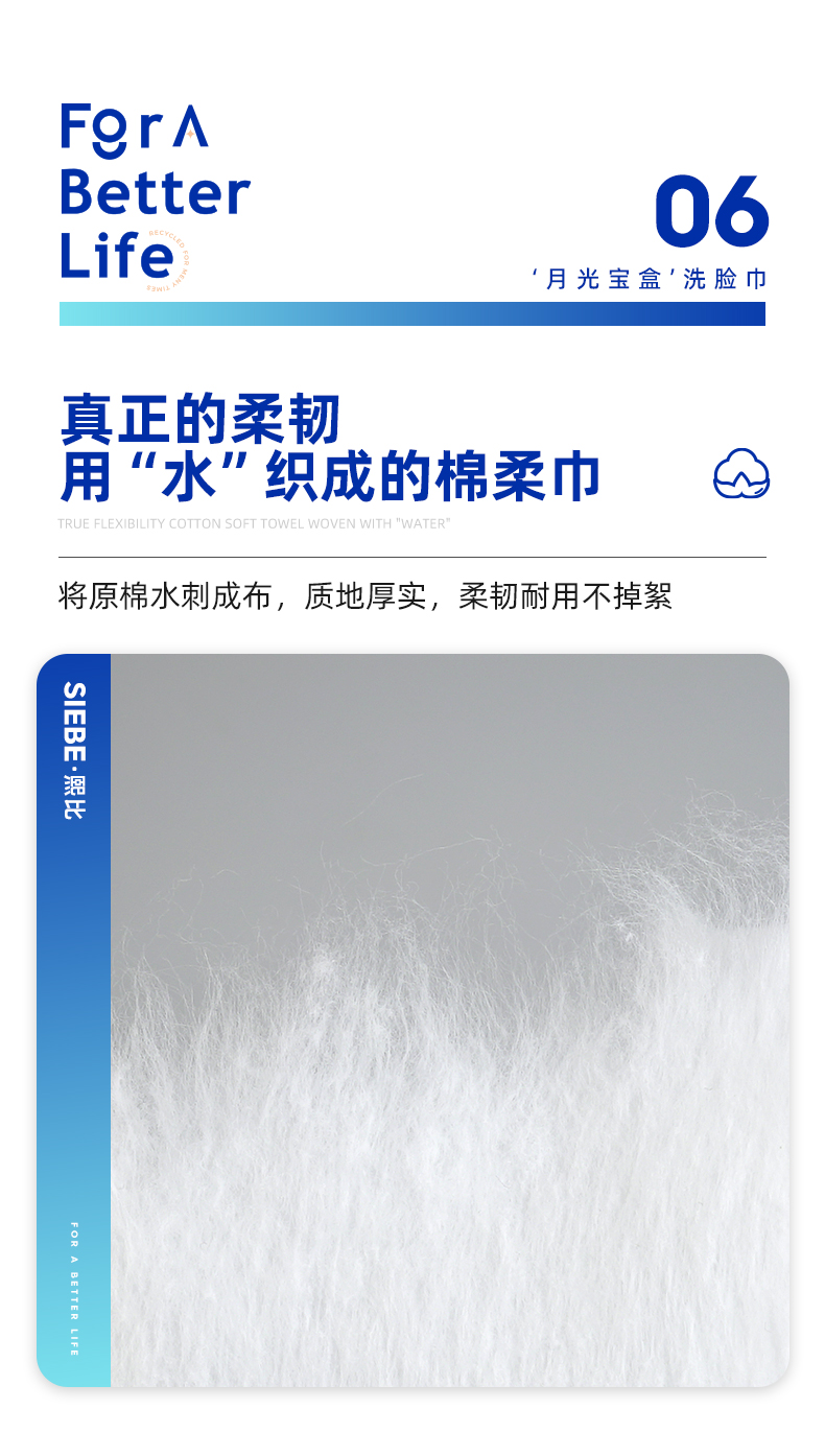 熙比月光宝盒洗脸巾女一次性特大特厚抽取式擦脸棉柔巾 3盒25*35cm/片