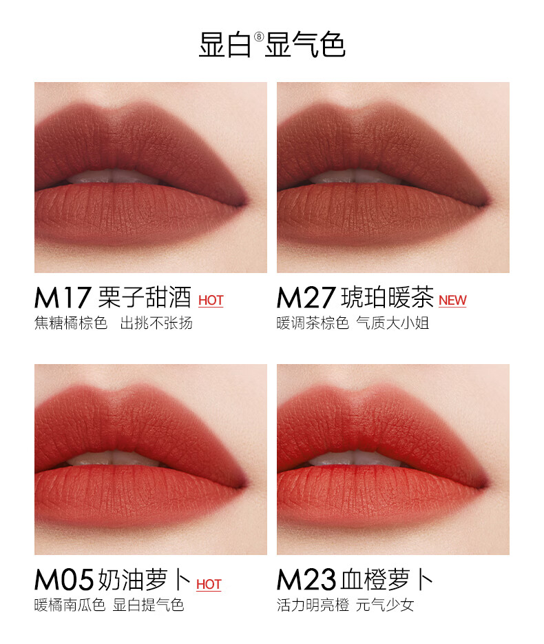 卡姿兰（Carslan）雾吻唇膏双支口红礼盒雾吻（M05+M06）3.2g*2 生日礼物送女友