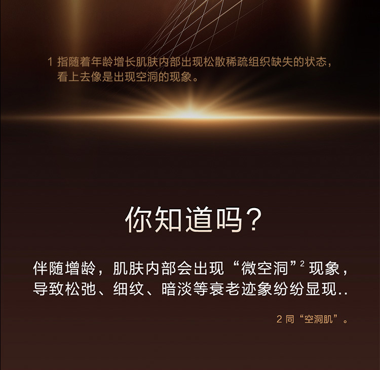欧珀莱臻源凝时精华乳(滋润型）130ml（呵护肌底 弹润紧致）618热卖！