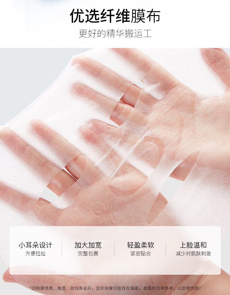 Gik面膜prp玻尿酸补水保湿修护胶原蛋白美容液韩国妆前早安面膜学生 63片/3袋