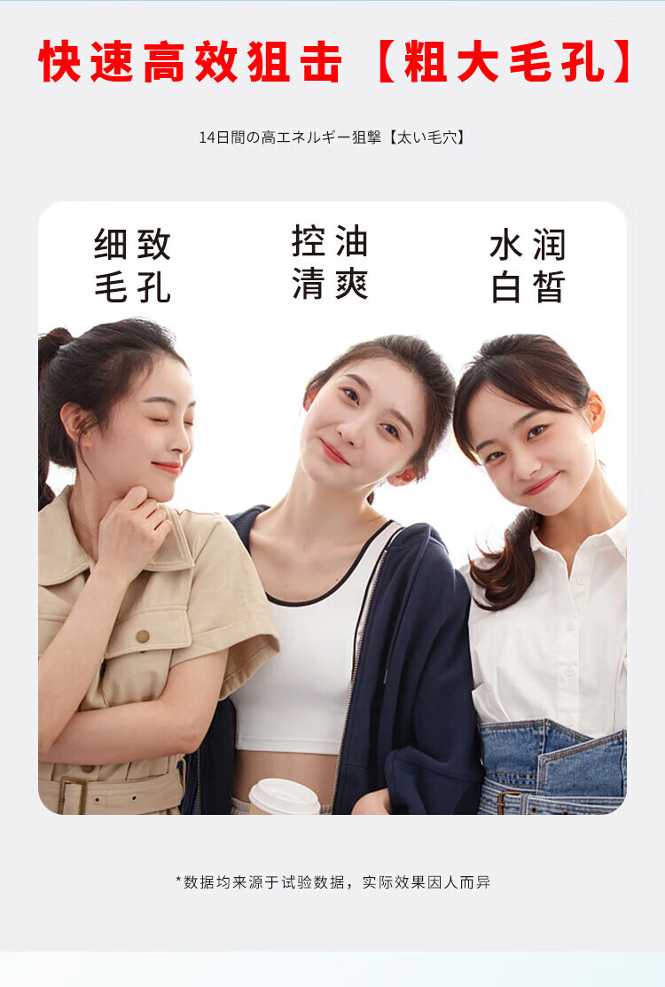 NHFOUYOU毛孔收缩毛孔精华液去黑头毛孔粗大闭口粉刺敏感肌草本优子 【轻微毛孔】1瓶装+赠品