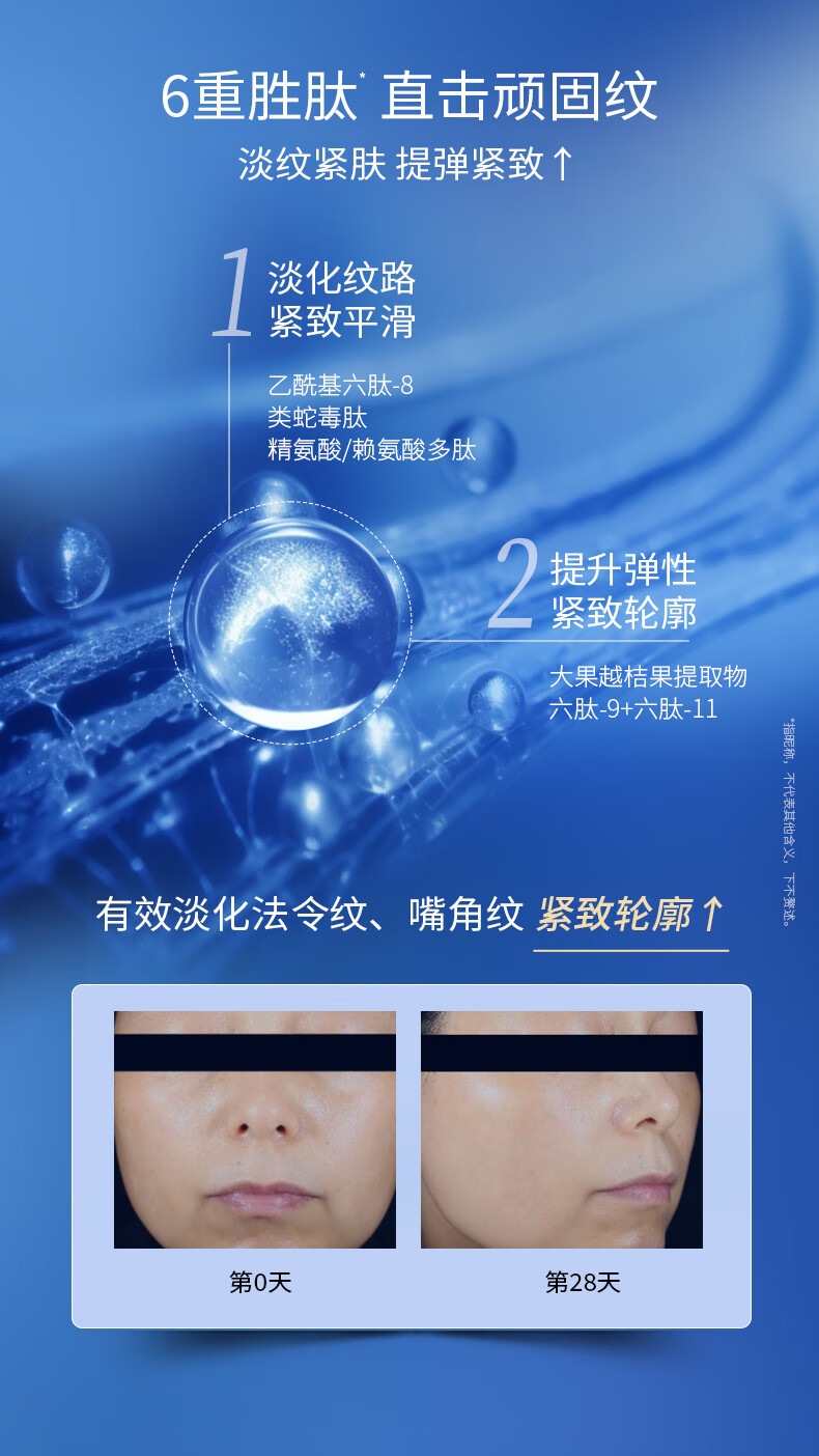 凌博士时光面霜精华霜50g保湿女抗皱提拉紧致舒缓送女友护肤品