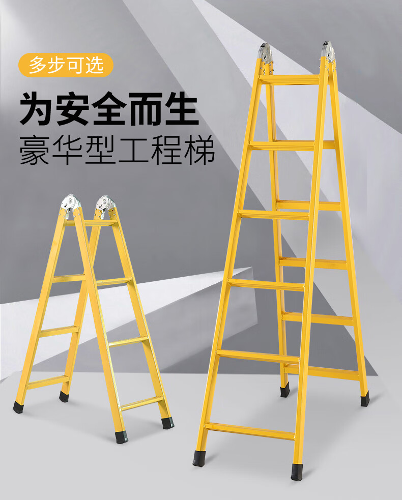 创硕 梯子家用多功能工程梯加厚方管直梯三角梯折叠梯室内外人字梯 【六步黄色】多功能工程梯2m