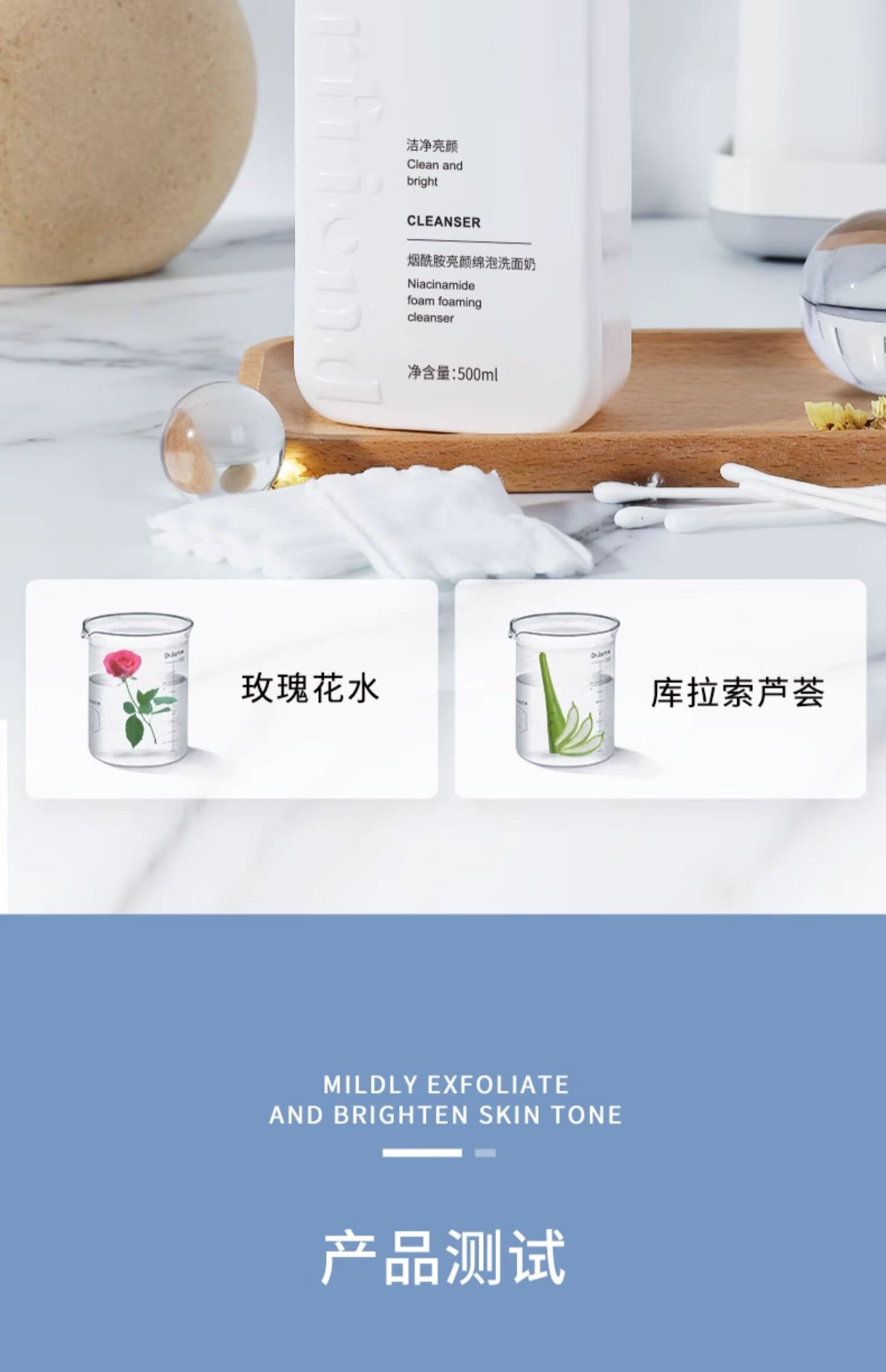 蝶芙兰大容量烟酰胺亮颜洗面奶 清爽保湿泡沫细腻洁面深层清洁 500ml