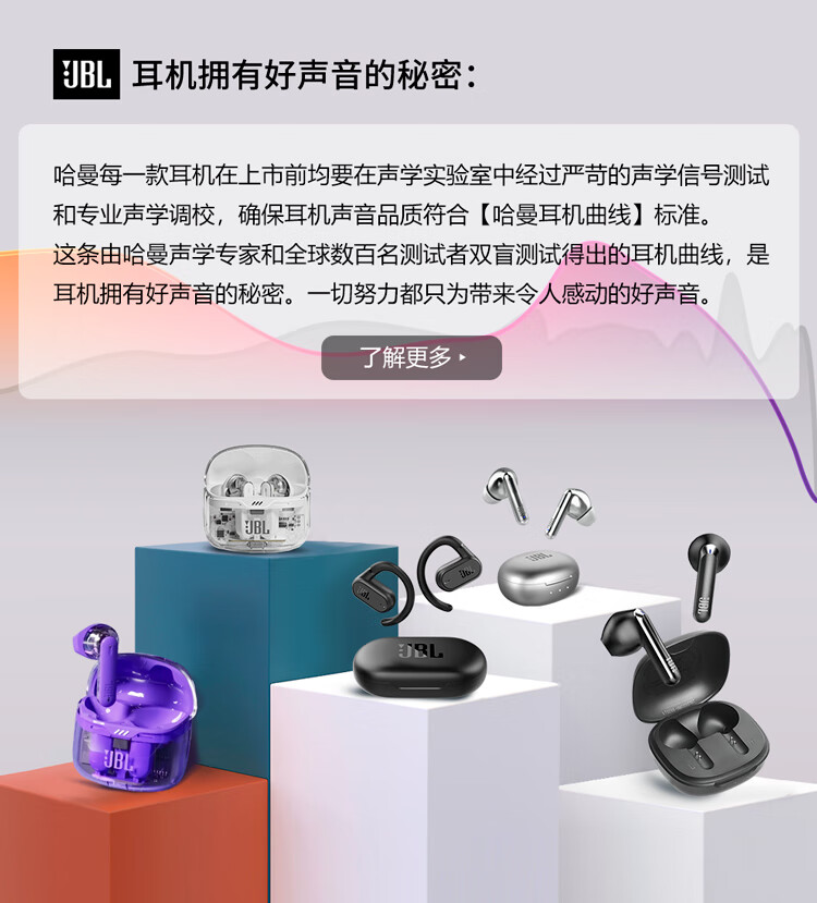 JBL T280TWS X2 真无线蓝牙耳机 半入耳音乐耳机 通话降噪运动防汗 苹果安卓手机带麦游戏耳机 星空黑