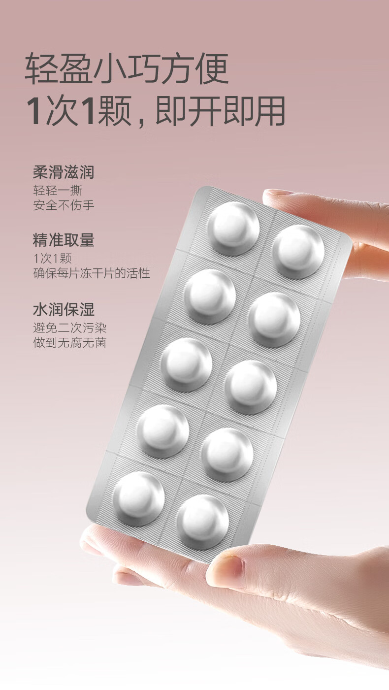 芳丹薄罗左旋vc精华片维生素C烟酰胺胶原蛋白精华液抗皱紧致提亮肤色男女